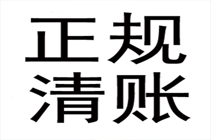 长宁区讨债公司